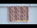 Узоры спицами. Маленький жгут. Knitting patterns. Small tourniquet.