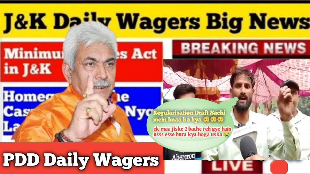 SPO  Salary Increase Demand    FinallyRegularisation policy out || Daily wagers new Update 2025 