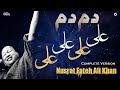 Dam Dam Ali Ali Original Qawwali Ustad Nusrat Mp3 Song