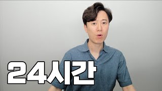 이 영상은 늦게 볼수록 손해입니다.