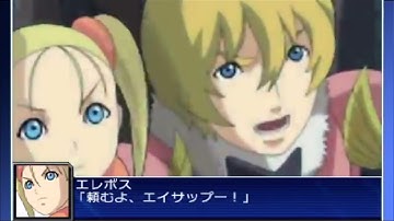 Super Robot Wars UX - The Wings of Rean - Nanajin & Red Nanajin All Attacks