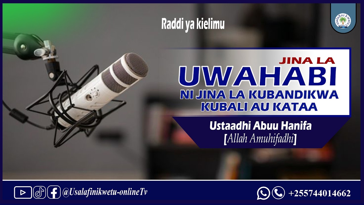 UWAHABI NI JINA LA KUBANDIKWA|RADDI KWA MUWAHABI HAJI UPEPO.