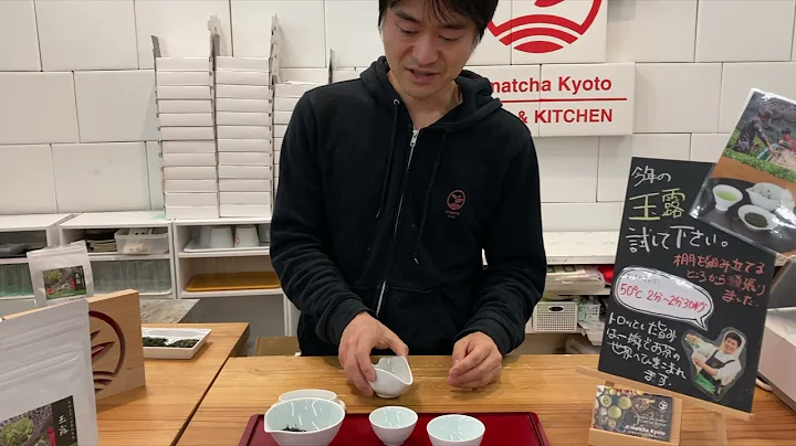 Descubra o sabor único do Yokuro, um chá verde cultivado sob sombra