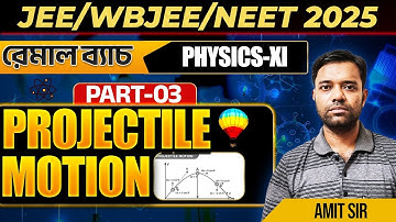 Projectile Motion Class 11 Bangla|প্রাসের গতি একাদশ শ্রেণী|প্রাস|Pras|Projectile|Amit Sir|Part-3