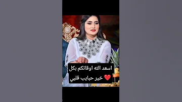 اقدم المساعدات للمحتاجين عبر منصات التواصل الاجتماعي بكل حب وعطا 