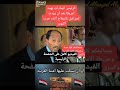 السادات يهدد أمريكا أحمد السيد على 