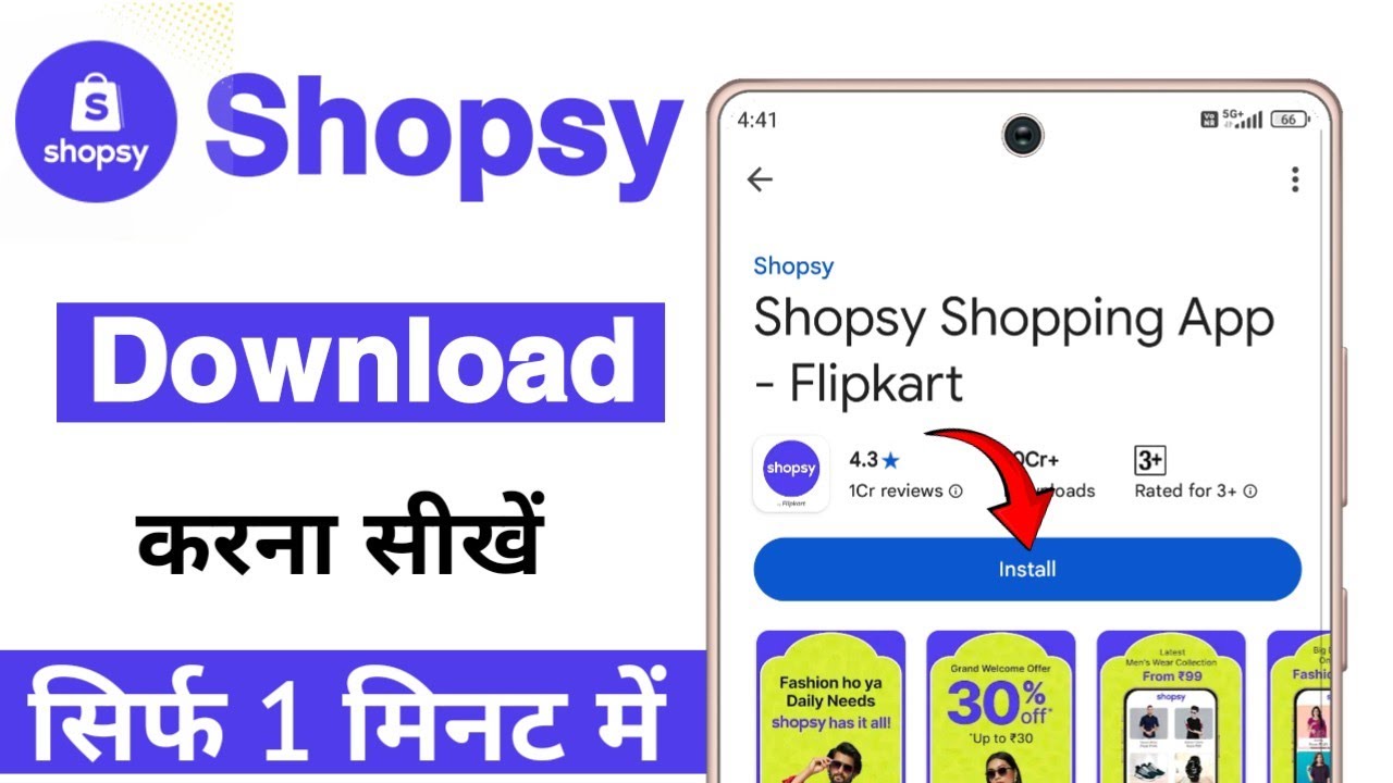 Shopsy app download kaise karen | how to download shopsy app