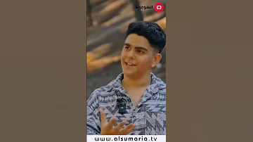 هي الاغنية الي كانت سبب شهرتي بعد ماوصلت 8 مليون انحذفت من لقاء قناة السومرية Music Azzam 