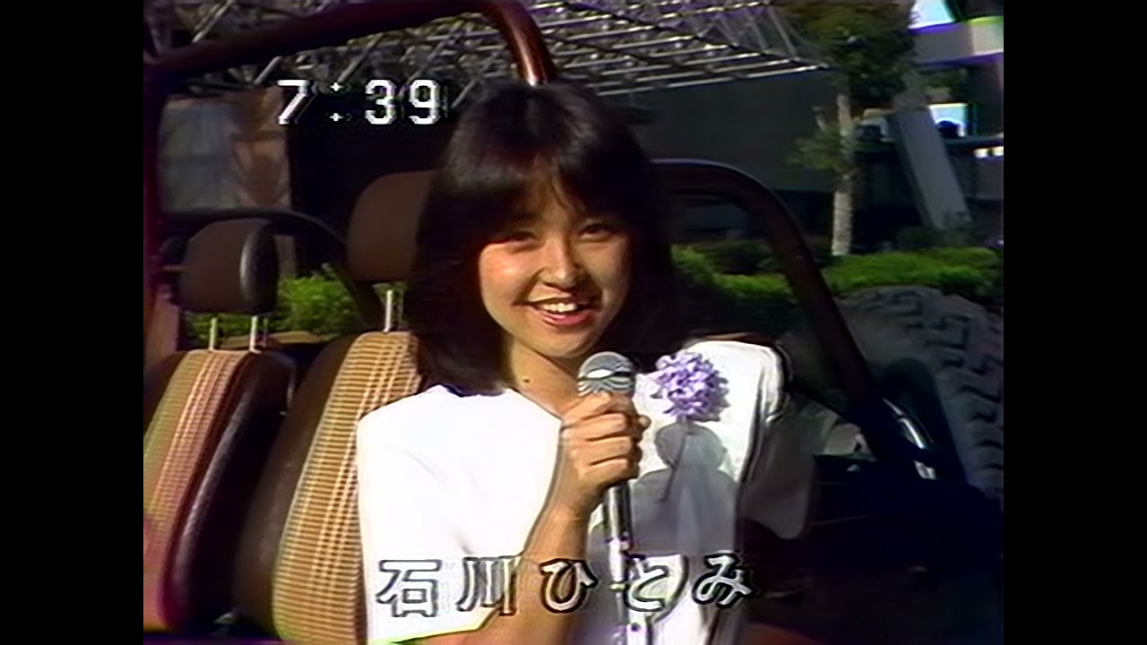 石川ひとみ　秋が燃える