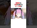 ㊗️230万回再生!!Rustでピアノを見つけ驚異的な才能を見せた姫森ルーナ #shorts #ホロライブ切り抜き 【 #姫森ルーナ】