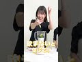 左右どっち??選んだやつをミキサーで混ぜてみた結果www #shorts