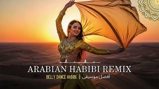 Habibi Arabic Remix 2025 – Deep Desert Bass & EDM Drops