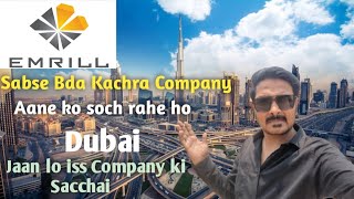 Emrill Service Facilities Management Company Dubai | Emrill Security Guard Jobs 2026 Dubai 