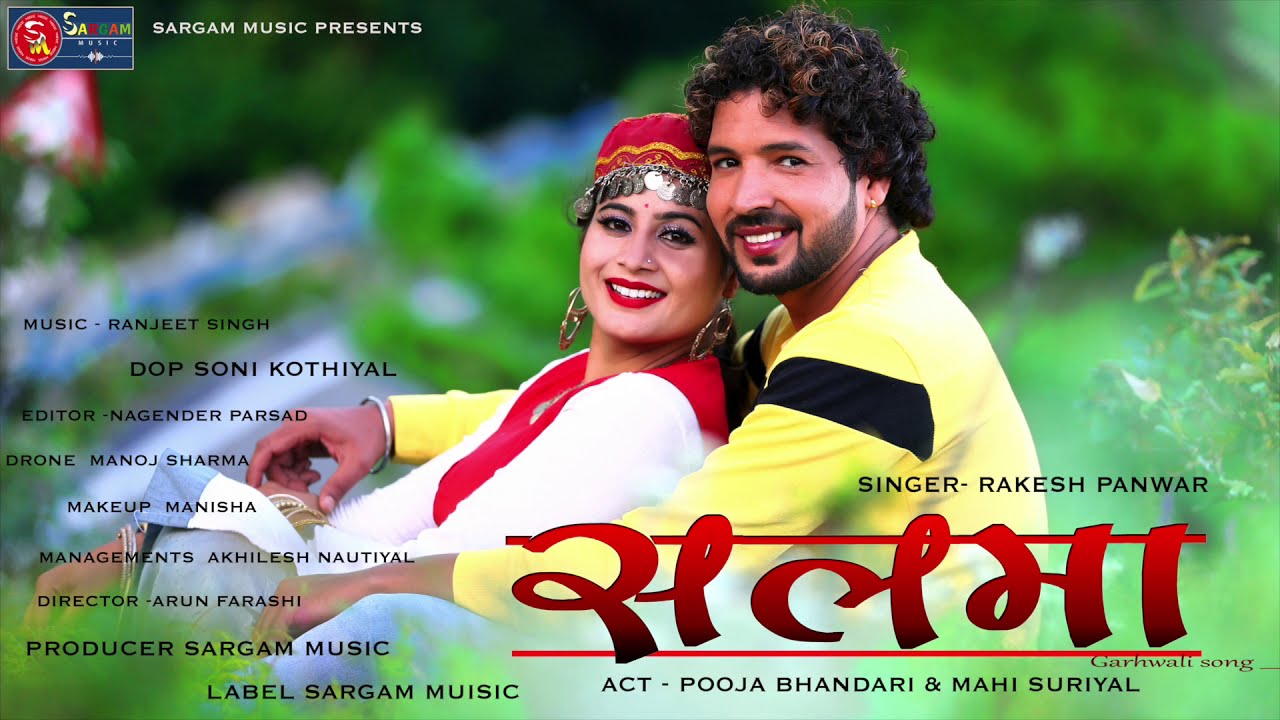 Latest Garhwali Song Salma HD Video Song  Feat Mahi Suriyal  Pooja Bhandari Sargam Music
