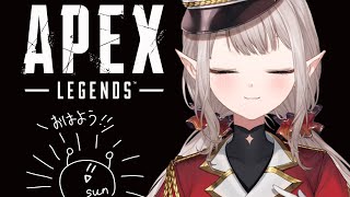 【APEX】今日は昼まで果樹【にじさんじ/える】