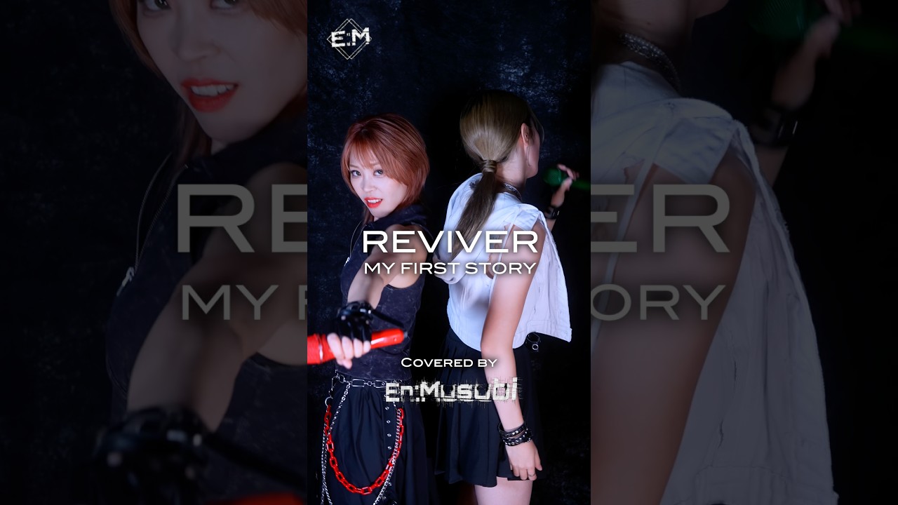 REVIVER ／ MY FIRST STORY #REVIVER #MYFIRSTSTORY #マイファス #MFS #オルタンシア #蒼の騎士団