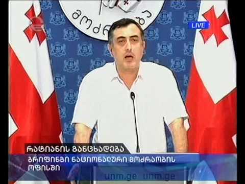სერგო რატიანი: ბატონმა მარგველაშვილმა უხეშად დაარღვია გამომცემლების უფლებები