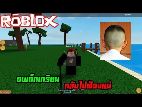 เเจกเง นในเเมพsteve S One Piece 500m Youtube - sin roblox steve s one piece ผลไดบ ตส โมเดลพระพ ทธร ป กลาย