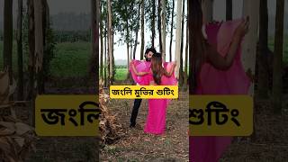 Jongli Movie Shooting...