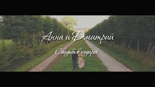 Love story в Львове победителей проекта 