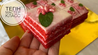 видео: КРАСНЫЙ БАРХАТ ПИРОЖНЫЙЫ. Тегін МАСТЕР КЛАСС. Казакша рецепт. Пирожное красный бархат картинка: КРАСНЫЙ БАРХАТ ПИРОЖНЫЙЫ. Тегін МАСТЕР КЛАСС. Казакша рецепт. Пирожное красный бархат