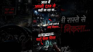 Pure Haunted Hotel me aag lag gayi 😱 #shorts #gaming #gameplay #viral #horrorgame