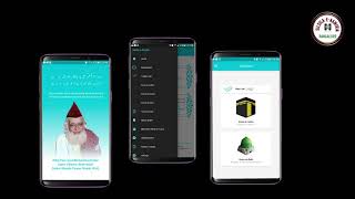 Allahu App launching on 8-11-2020 screenshot 2