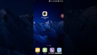 العاب حربية للاندرويد screenshot 4