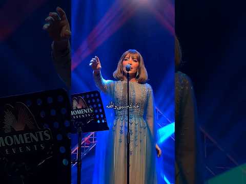 اشتقتلك تحت المطر اصالة حالات واتس