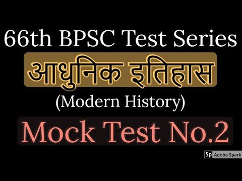 2 Modern History mock test 