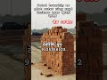 DEVRISHI GROUP|| आउटर रिंग रोड प्लॉट सुलतानपुर हाईवे 😍😍 #propertyforsale #plotinlucknow #shortvideo