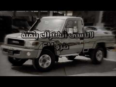 سلطان الفهاوي وعبدالله ال فروان قسوة زماني حصريا 2021