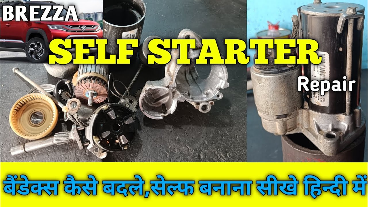 BREZZA Self Starter Repair,How to Replace Bandex drive.