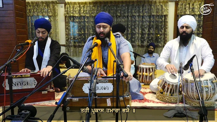 Veer Mokham Singh | Tahoo Prakaas Hamaaraa Bhayo |...