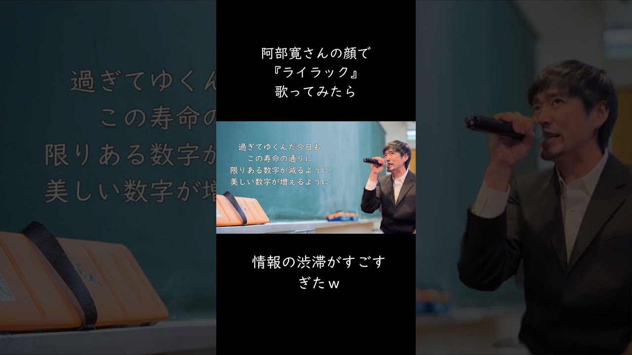 #歌ってみた #ハモリ #カラオケ #cover #こばたつ #ミセスグリーンアップル#ライラック #ハモカラ #노래방 #音楽 #shorts