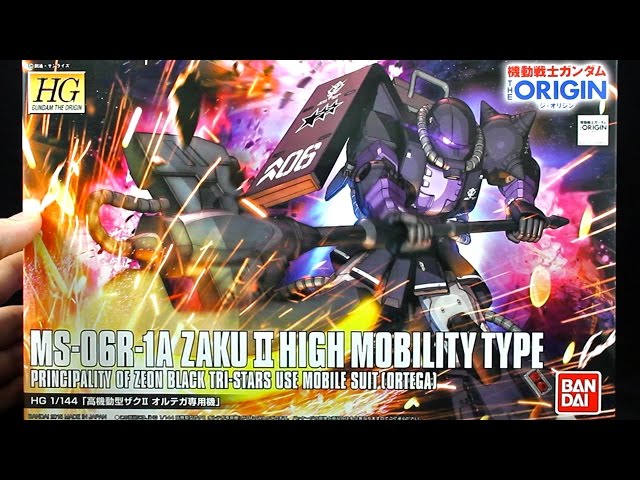 342 - HG Zaku II Black Tri-Star High Mobility Type [Ortega] The
