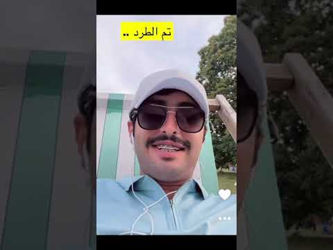 سنابات منصور ال زايد في لندن 