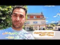 وضعیت هایم پناهجویان آلمان فرق کمپ باهایم چیست وضعیت هایم پناهجویان آلمان فرق کمپ باهایم چیست
