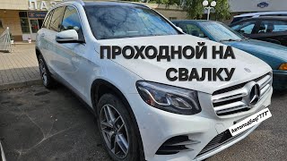 : Ѩ  , MERCEDES GLC 2018.