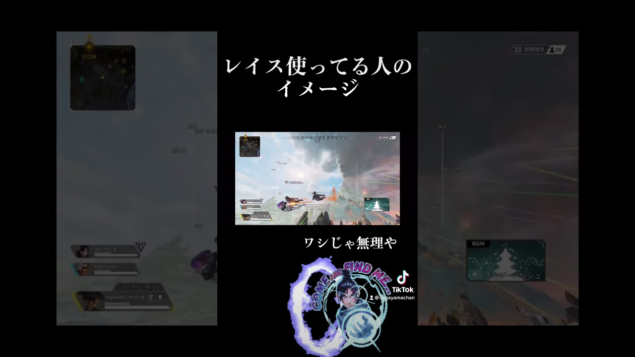 レイス使える人尊敬#APEX #apex #apexlegends #apexlegend #apexfunny #エーペックス #apex実況 #apex配信#ゲーム実況#shorts レイス使える人尊敬#APEX #apex #apexlegends #apexlegend #apexfunny #エーペックス #apex実況 #apex配信#ゲーム実況#shorts