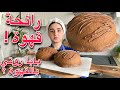 البيت كله صار ريحته قهوة من البابا روتي 
