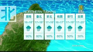 【Live-20210302】新唐人亞太新聞