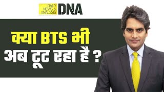 DNA: BTS Band में अब 'एकला चलो रे'? | BTS Disbanding | South Korea | Soft Power | Sudhir Chaudhary screenshot 3