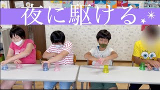 障がいを持つ子供たちが楽しめる簡単レクリエーション！すぐに遊べるアイデア集