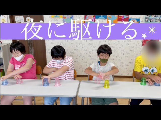 カップのリズム遊びNEW!