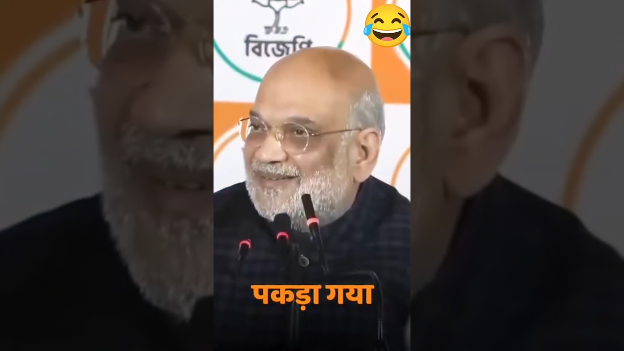 this is our home minister # viral