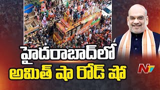 Live Amit Shah And Madhavi Latha Roadshow In Hyderabad Telangana Lok Sabha Election 2024 Ntv