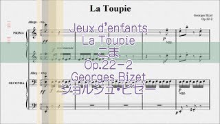 子供の遊び 第2曲「こま」