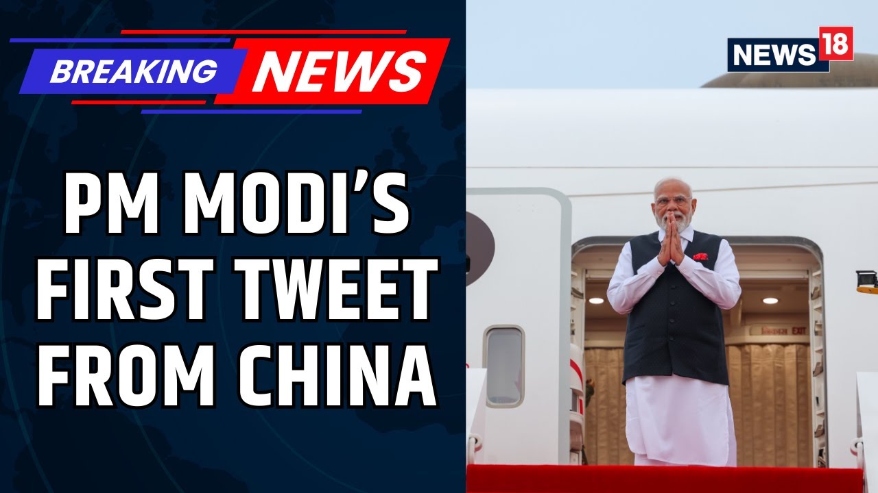 Премьер-министр Моди написал в Twitter после прибытия в Тяньцзинь, Китай | «С нетерпением жду обс...