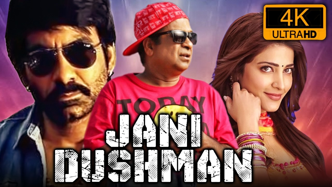 Jani Dushman (4K) - Ravi Teja Blockbuster Action Comedy Full Movie l Shruti Haasan, Anjali, Prakash
